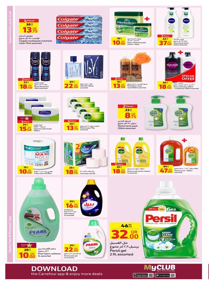 Carrefour New Year Deal