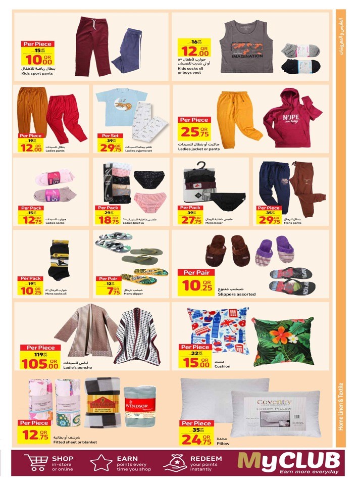 Carrefour New Year Deal