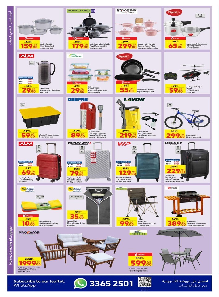 Carrefour New Year Deal