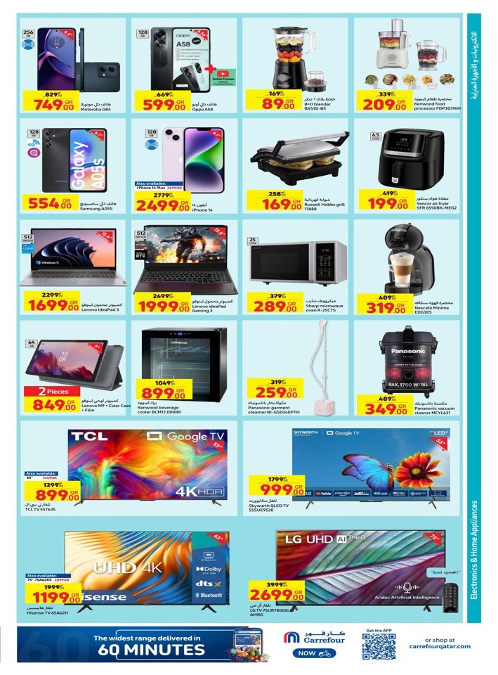 Carrefour New Year Deal