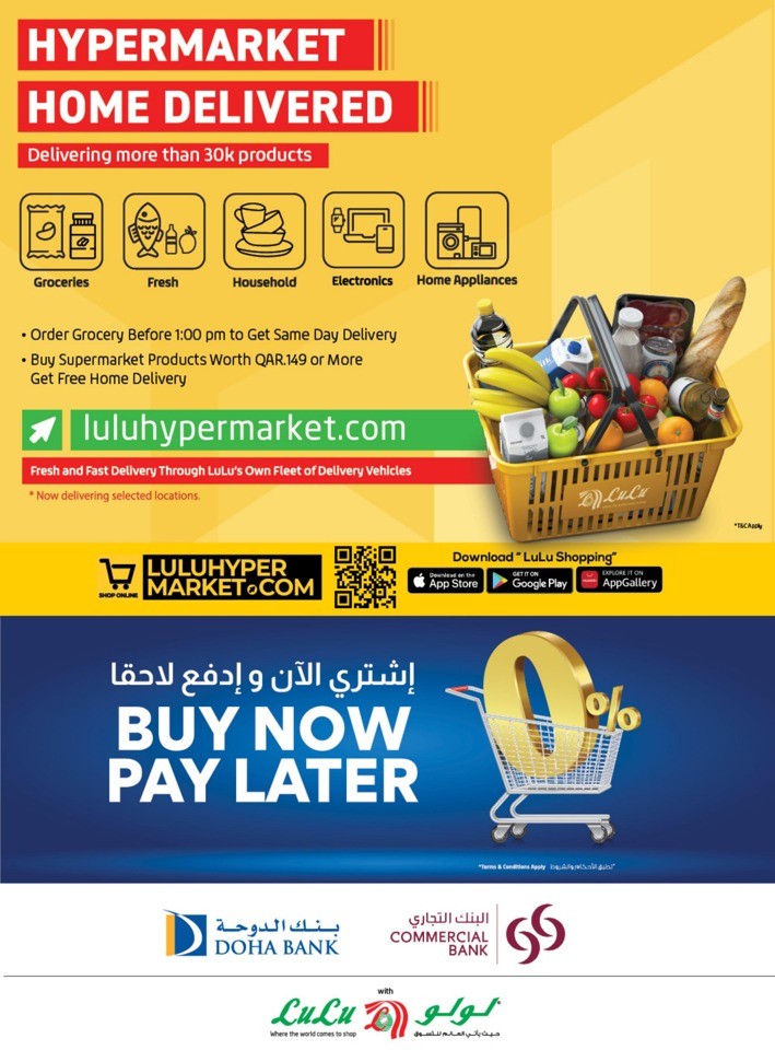 Lulu Let's Play Deal Flyer Lulu Qatar Offers Today