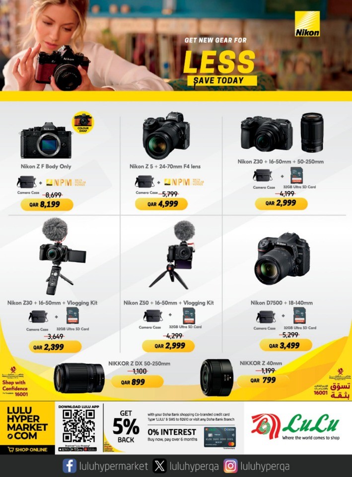 Lulu Digi Tech Best Deals