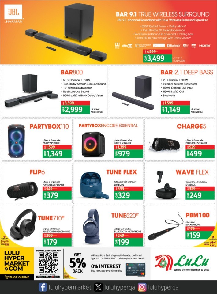 Lulu Digi Tech Best Deals