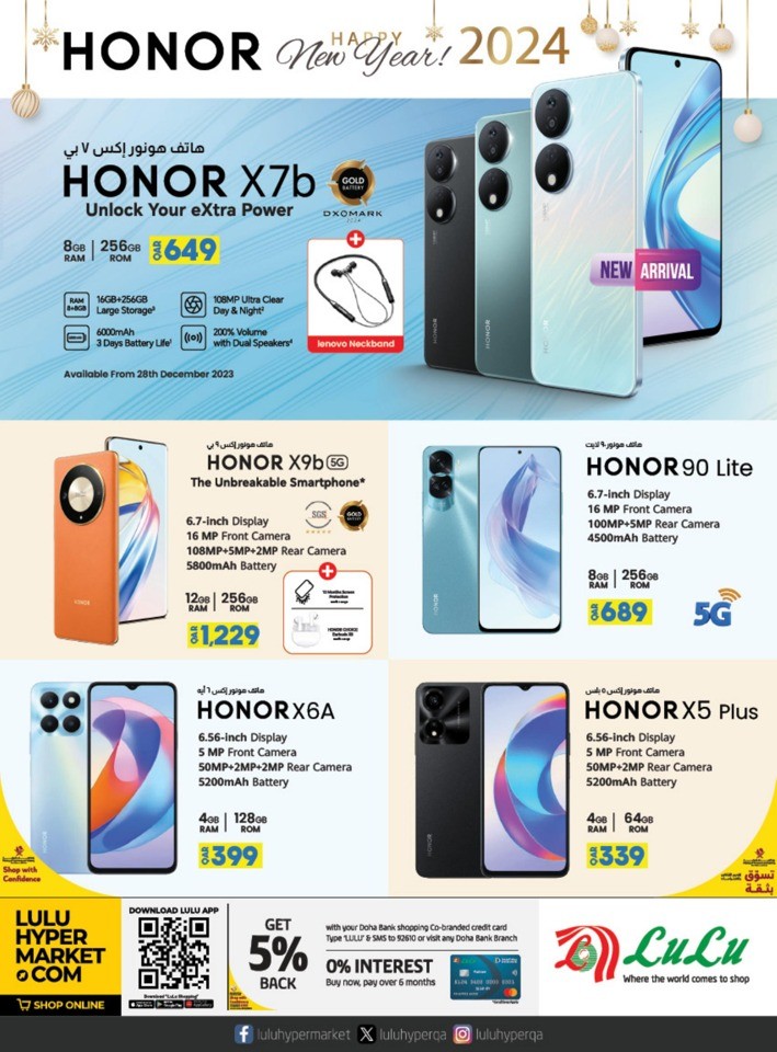 Lulu Digi Tech Best Deals