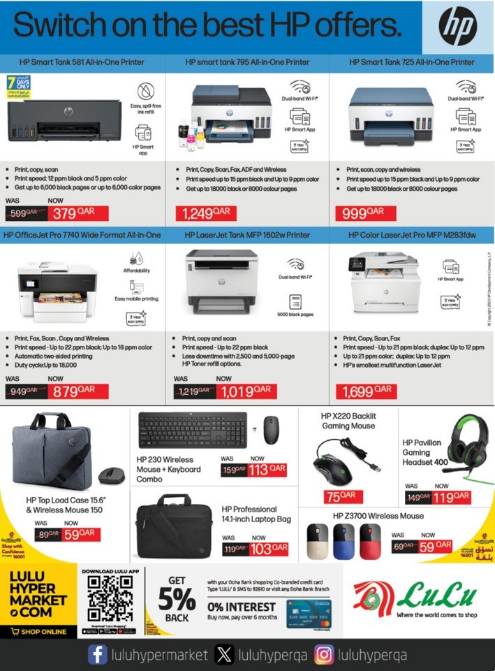 Lulu Digi Tech Best Deals