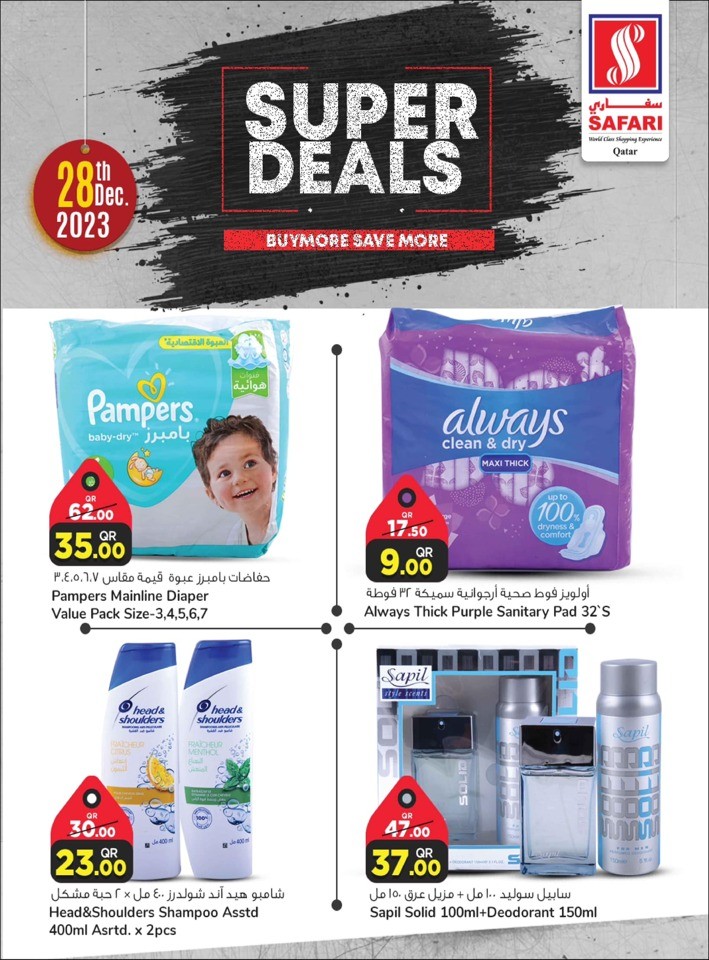 Safari Hypermarket Super Deal