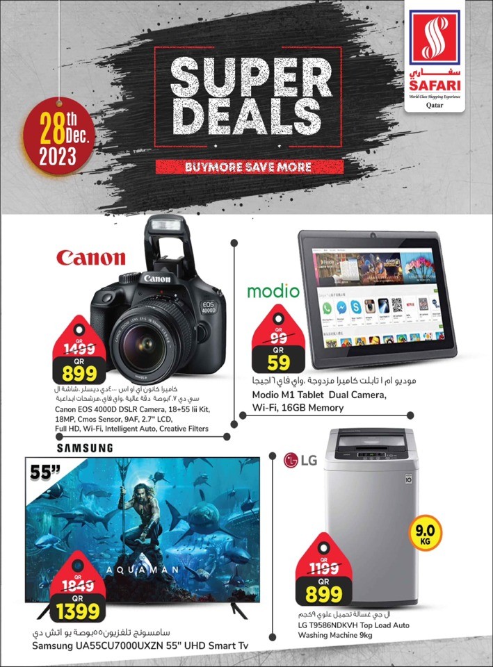 Safari Hypermarket Super Deal