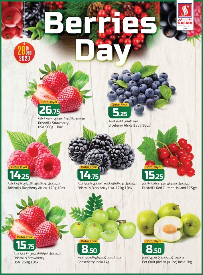 Safari Hypermarket Super Deal