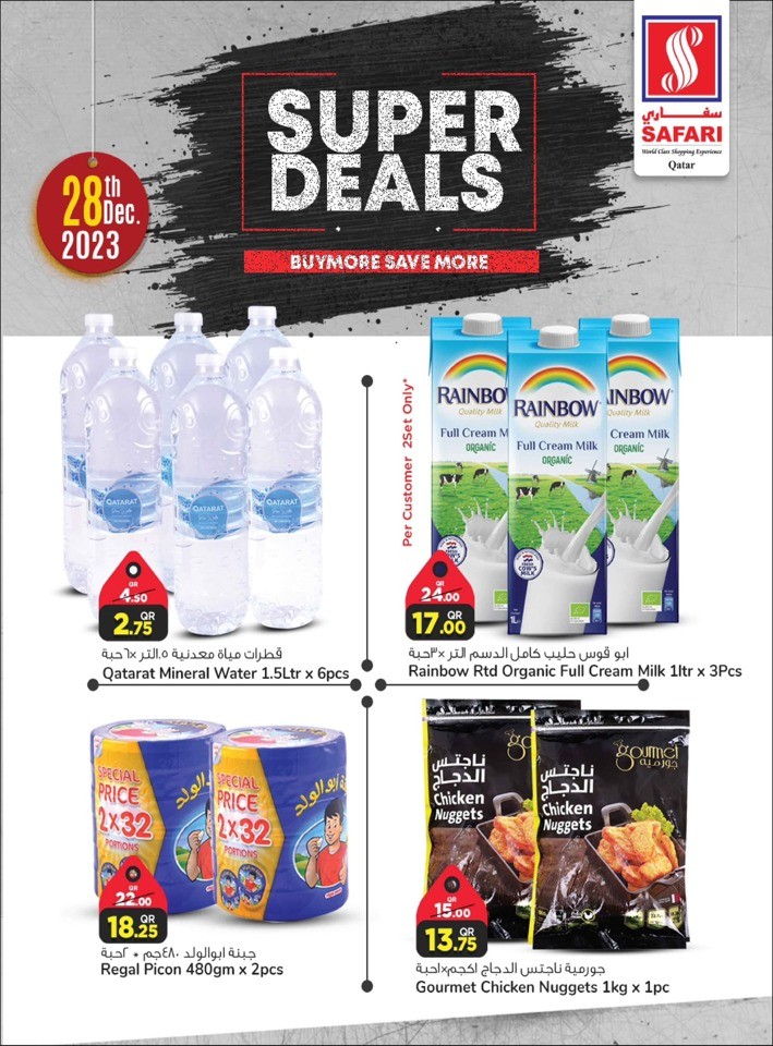 Safari Hypermarket Super Deal