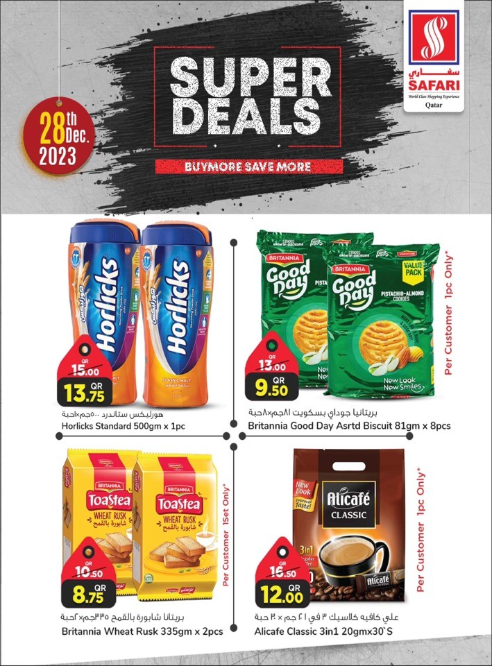 Safari Hypermarket Super Deal