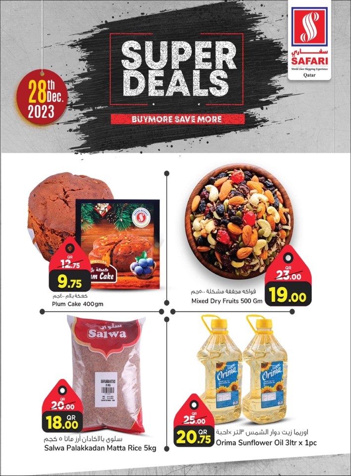 Safari Hypermarket Super Deal