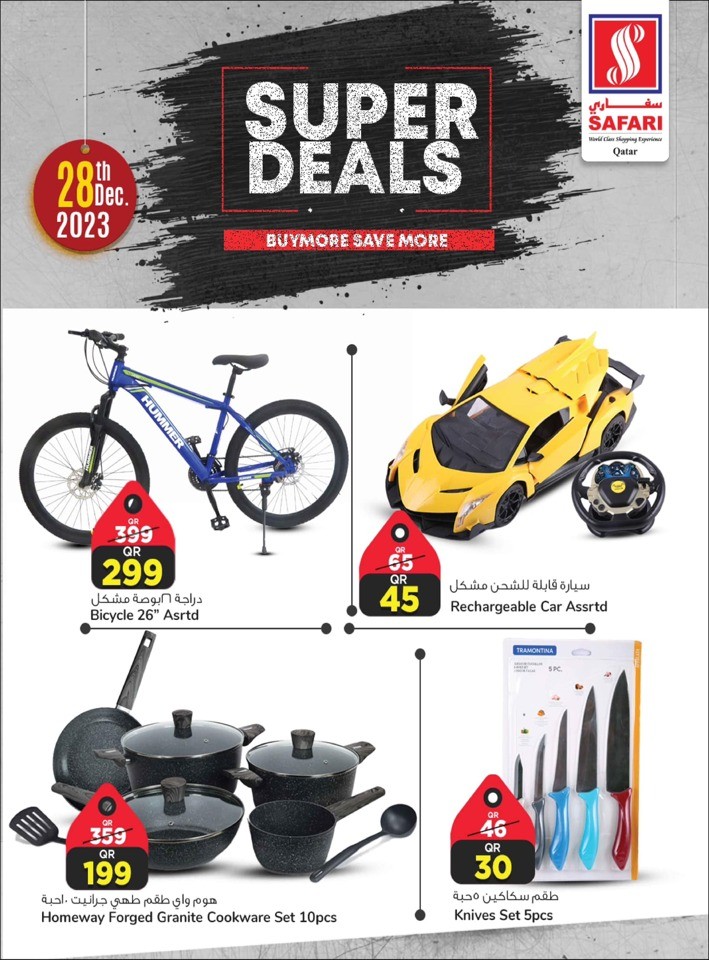 Safari Hypermarket Super Deal