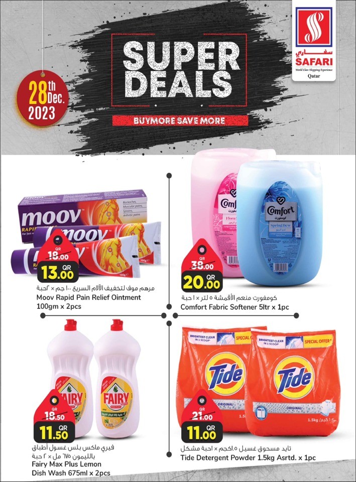 Safari Hypermarket Super Deal