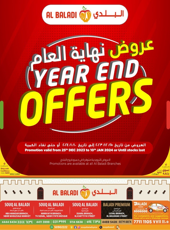 Souq Al Baladi Year End Offers