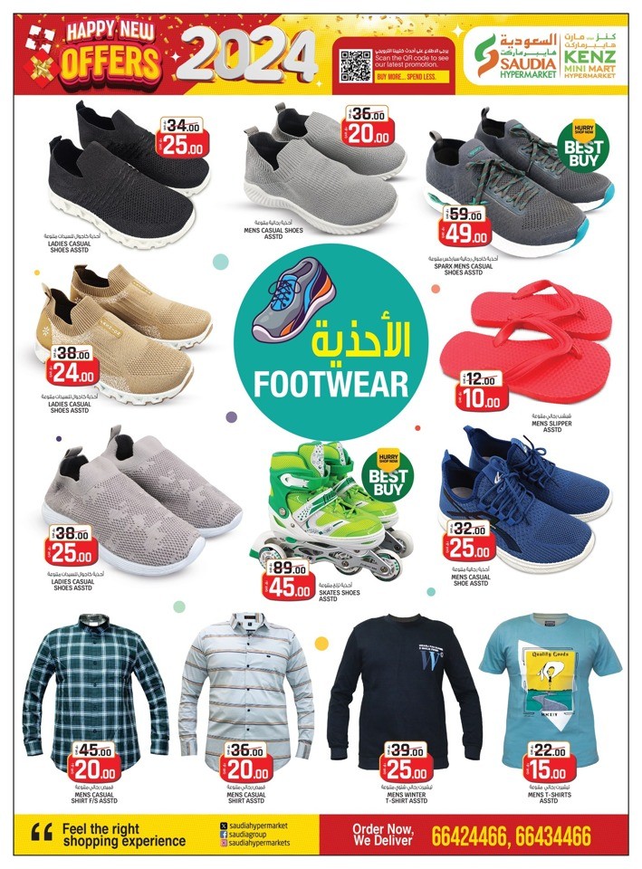 Saudia Hypermarket Happy New Year