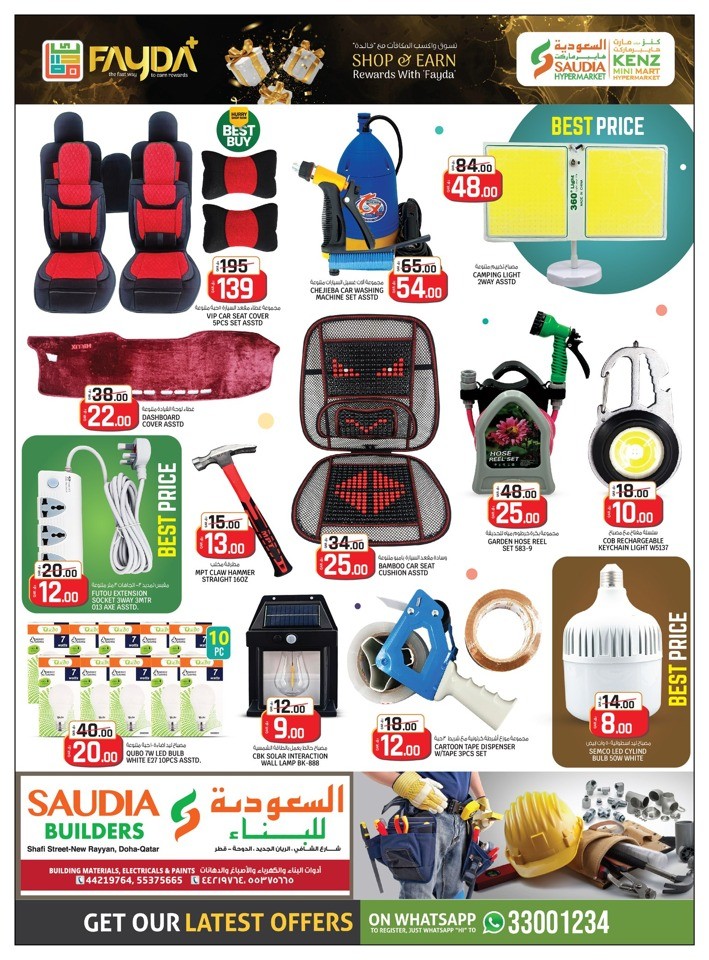 Saudia Hypermarket Happy New Year