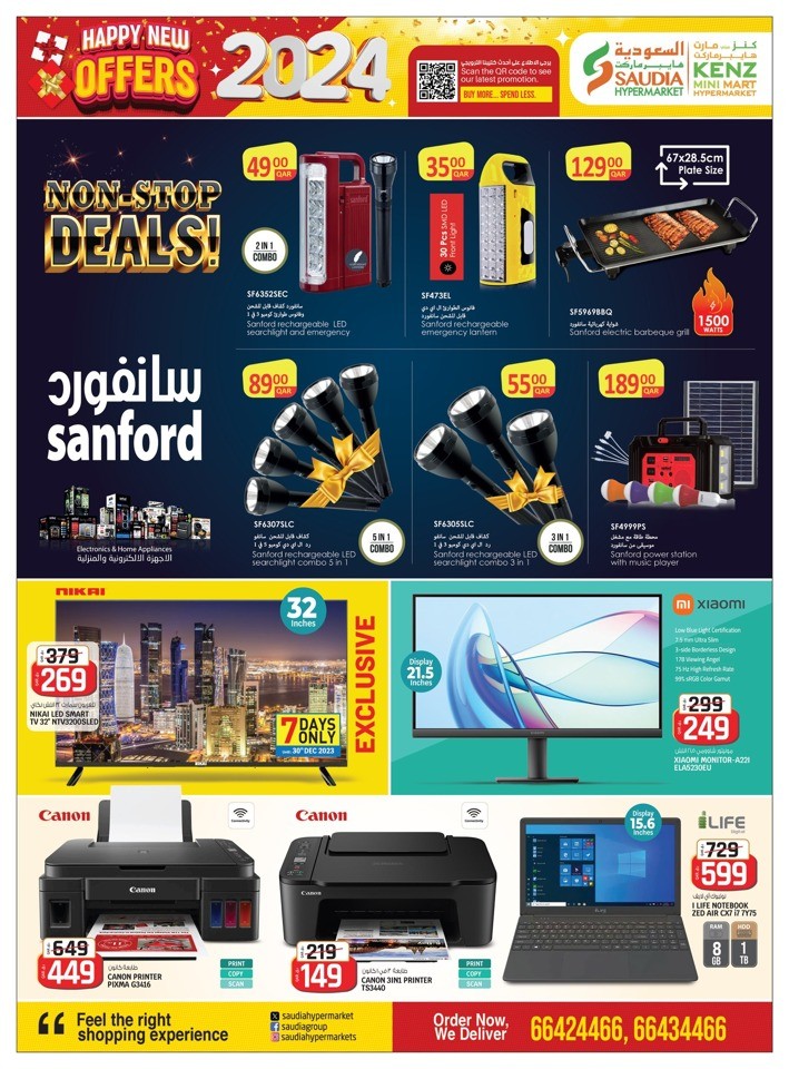 Saudia Hypermarket Happy New Year