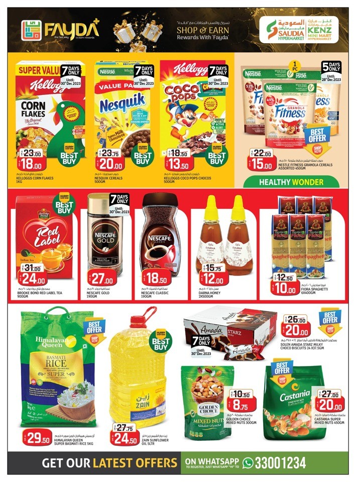 Saudia Hypermarket Happy New Year