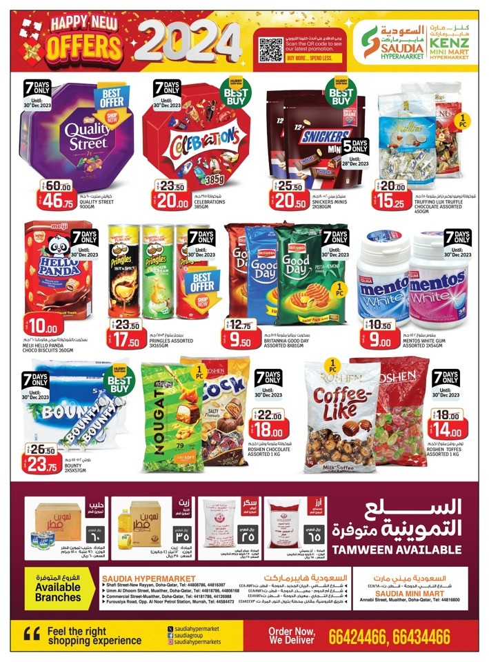 Saudia Hypermarket Happy New Year