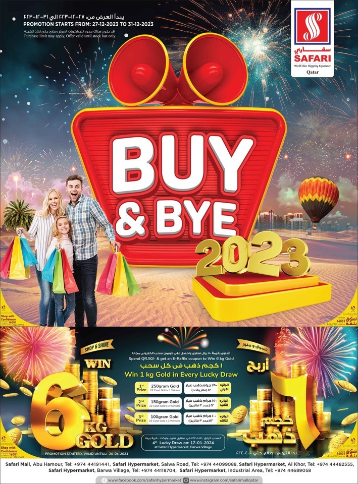 Safari Hypermarket Buy & Bye 2023