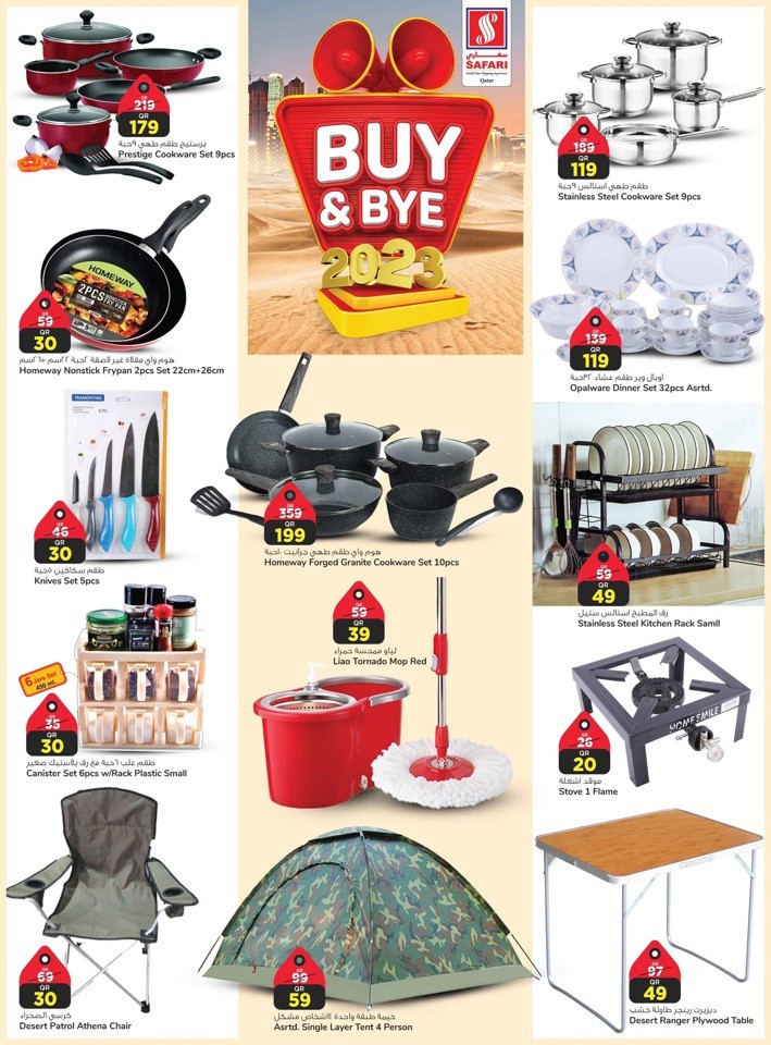 Safari Hypermarket Buy & Bye 2023