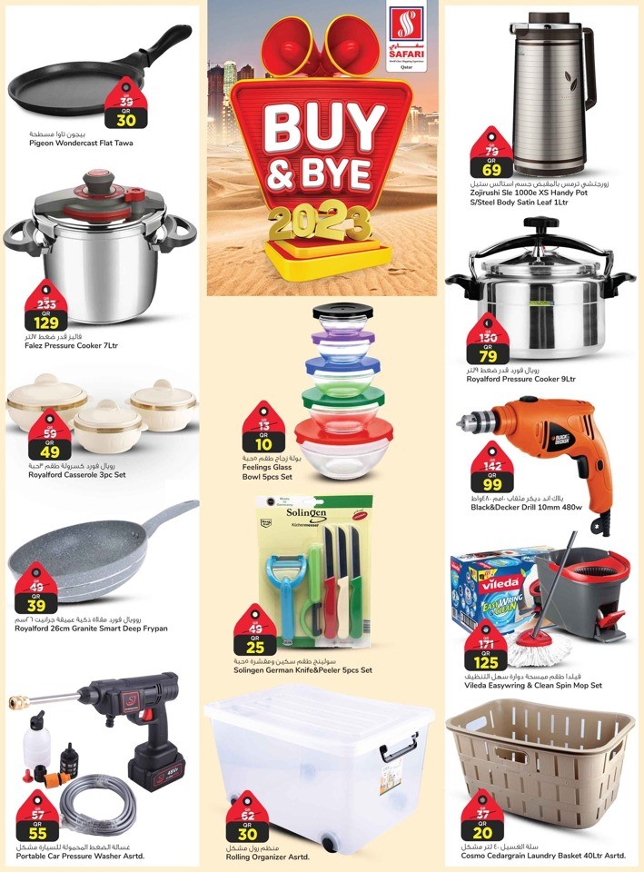 Safari Hypermarket Buy & Bye 2023