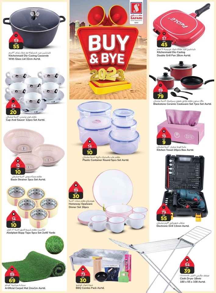 Safari Hypermarket Buy & Bye 2023