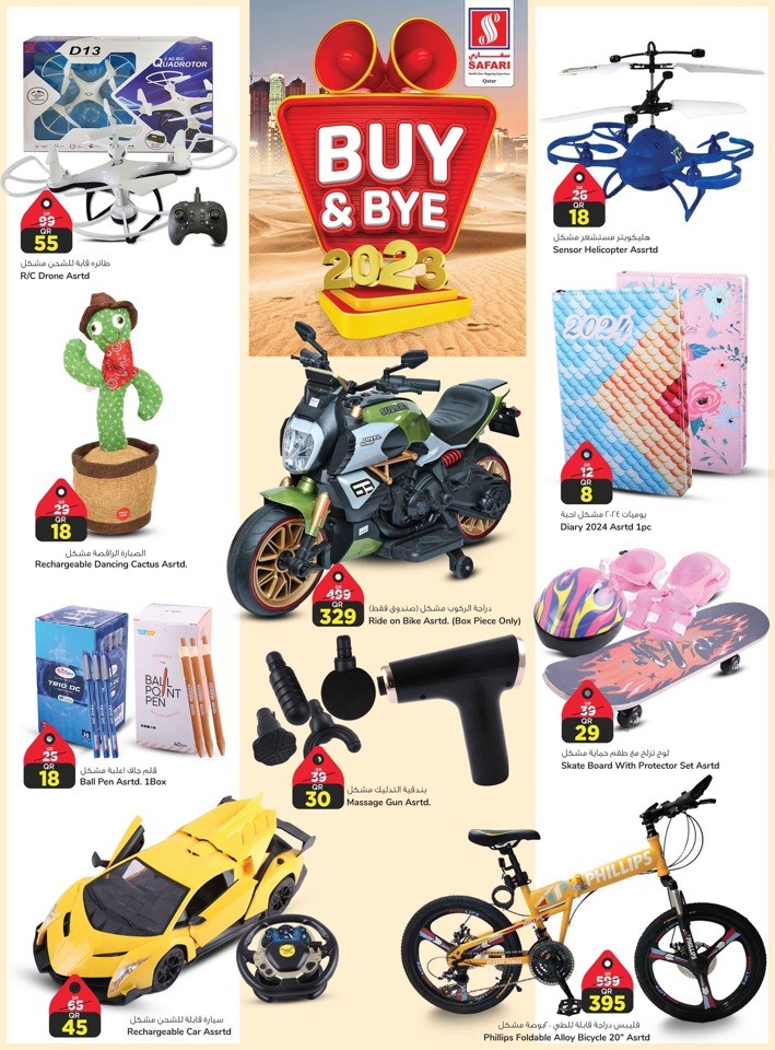 Safari Hypermarket Buy & Bye 2023