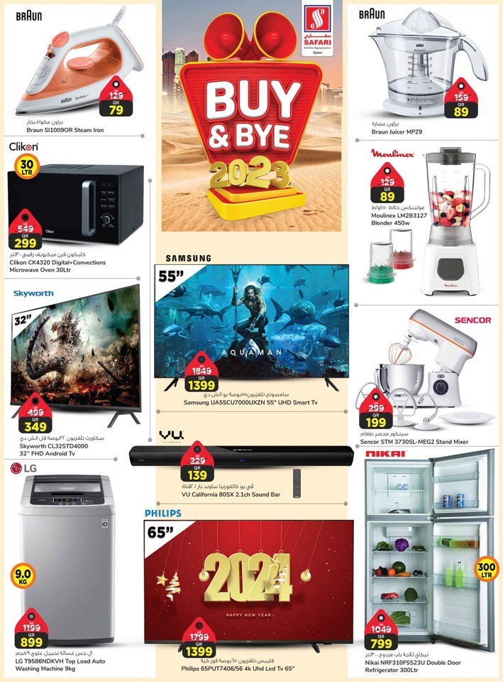Safari Hypermarket Buy & Bye 2023