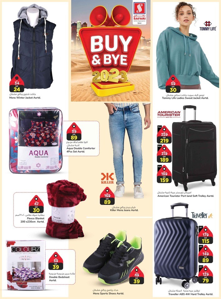 Safari Hypermarket Buy & Bye 2023