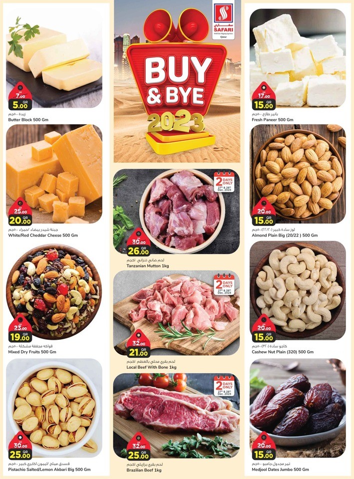 Safari Hypermarket Buy & Bye 2023