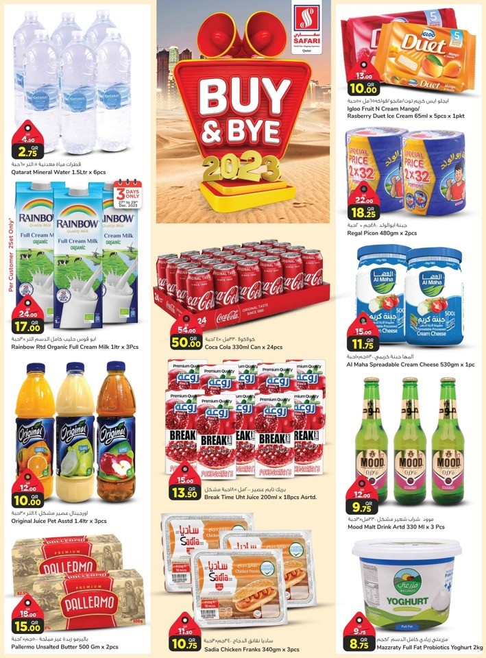 Safari Hypermarket Buy & Bye 2023