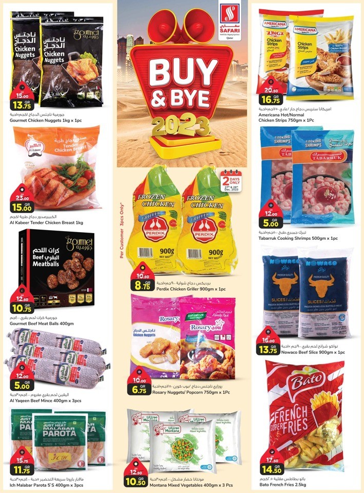 Safari Hypermarket Buy & Bye 2023
