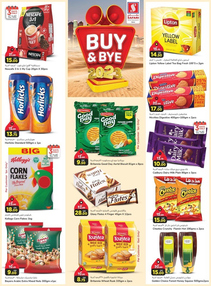 Safari Hypermarket Buy & Bye 2023
