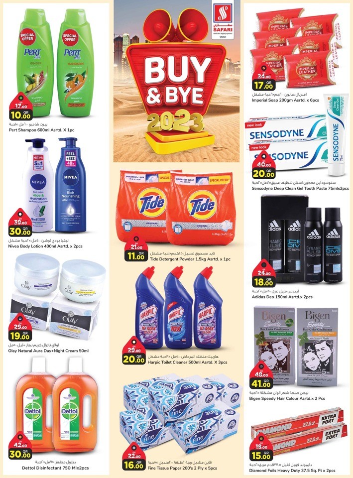 Safari Hypermarket Buy & Bye 2023