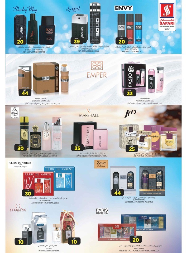 Safari Hypermarket Buy & Bye 2023