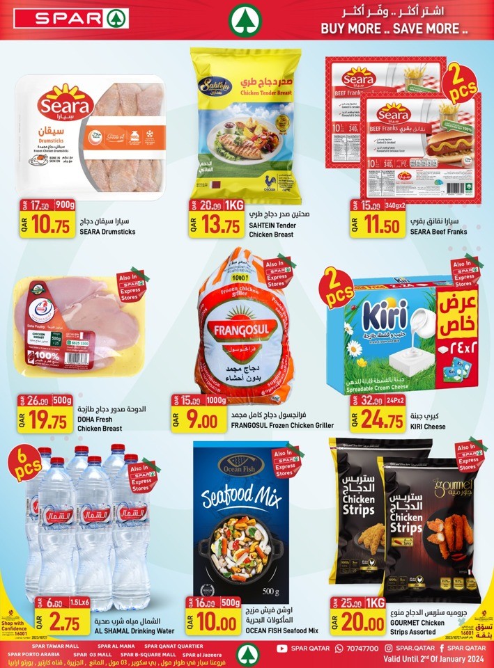 Spar End Of The Year Offers