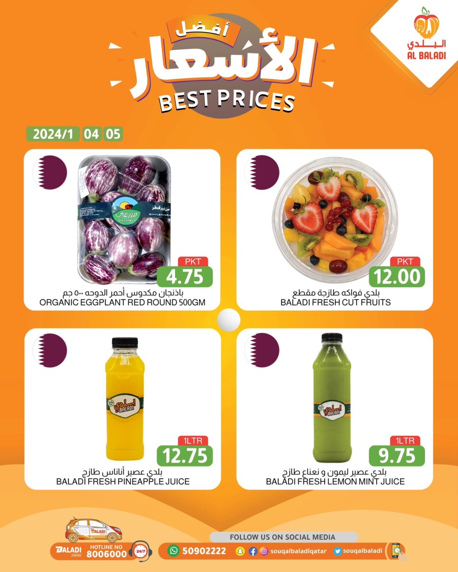 Souq Al Baladi Best Prices