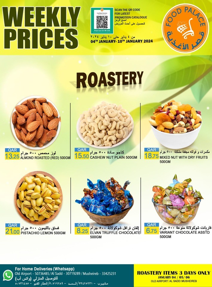 Super Weekly Prices Deal