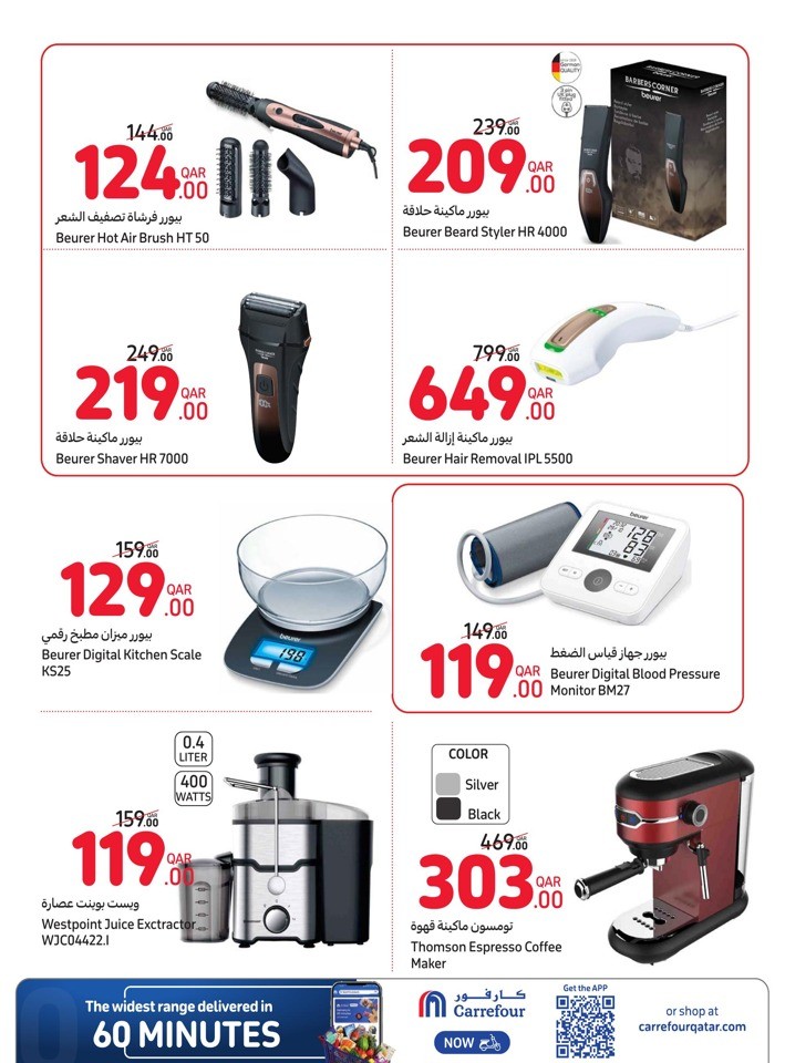 Carrefour Online Special Offer