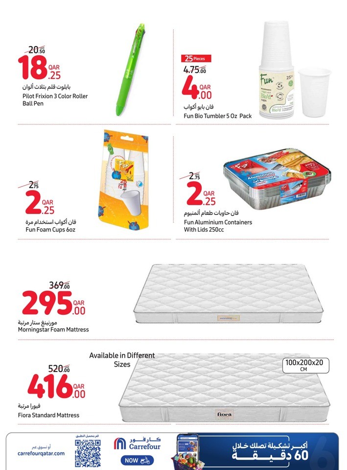 Carrefour Online Special Offer