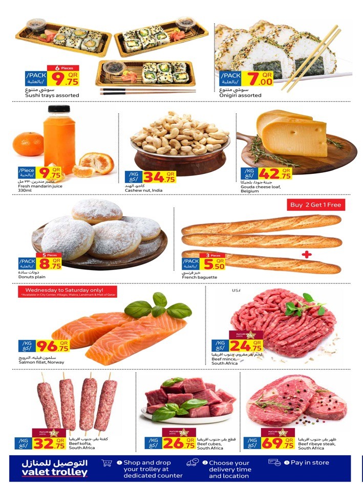 Carrefour Weekly Deal 10 16 January 2024 Qatar Offers 2024   36041 1 Carrefour Weekly 10 16 January 2024 