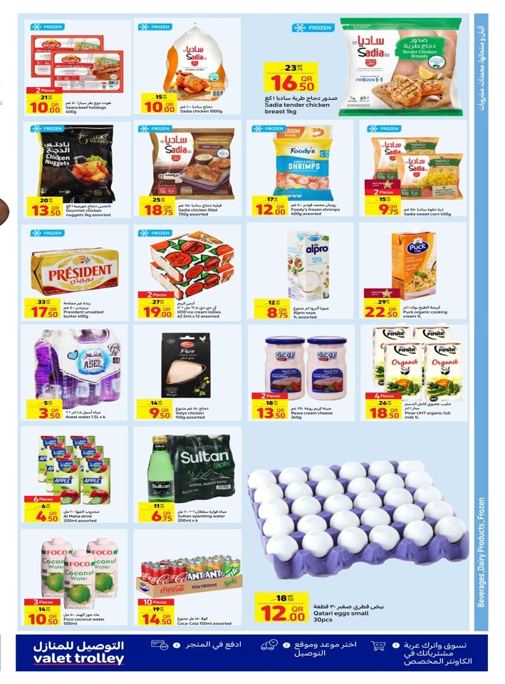 Carrefour Weekly 10-16 January 2024