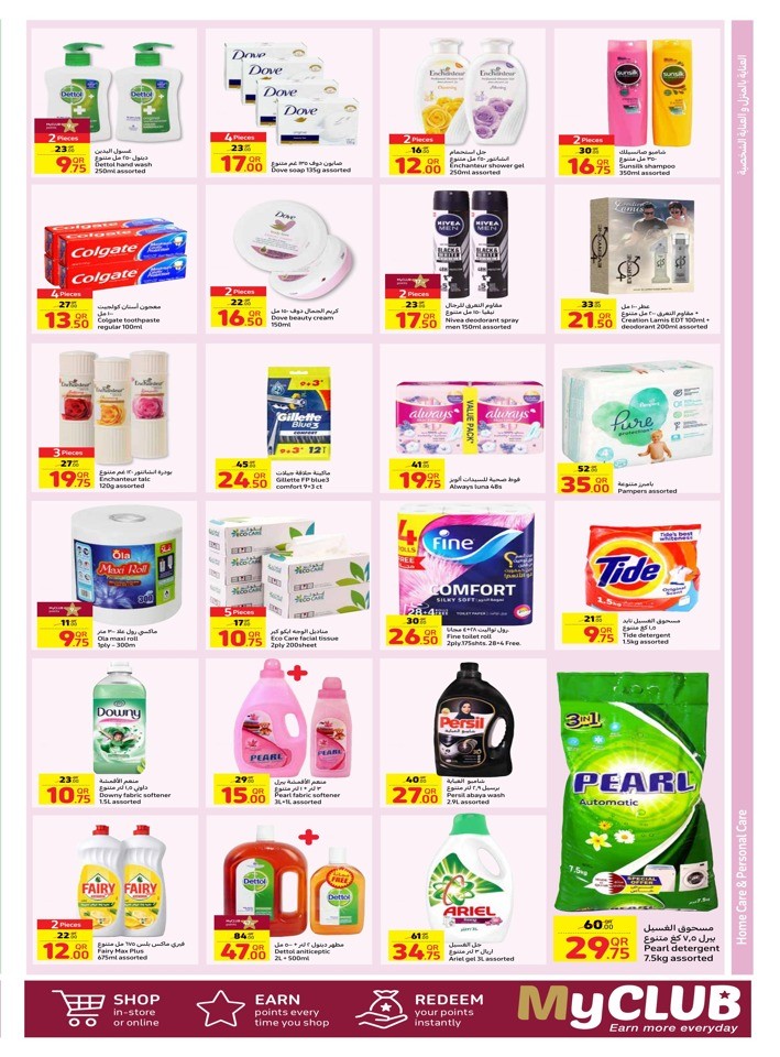 Carrefour Weekly 10-16 January 2024