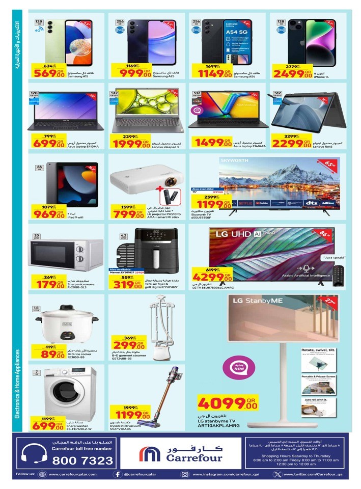 Carrefour Weekly 10-16 January 2024