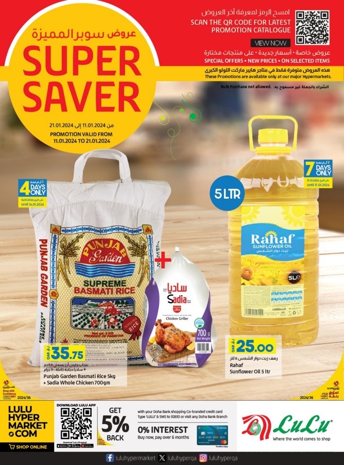 Lulu Super Saver Sale