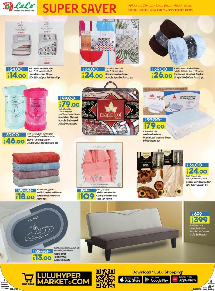 Lulu Super Saver Sale