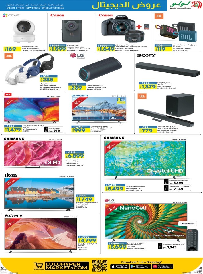 Lulu Digi Tech Special Promotion