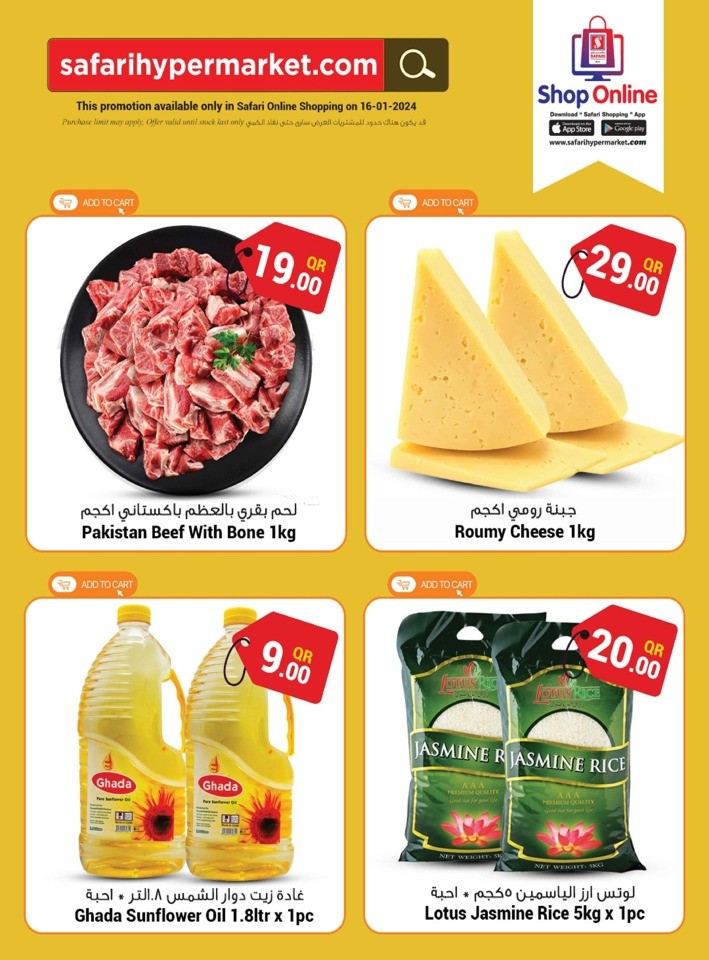 Safari Hypermarket Online Deals