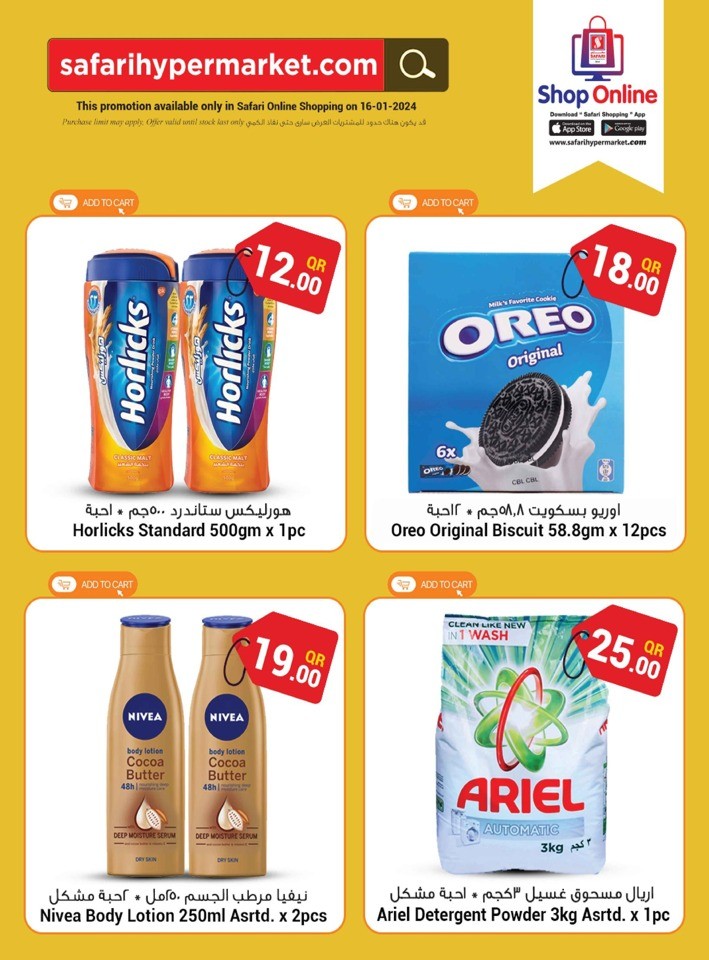 Safari Hypermarket Online Deals